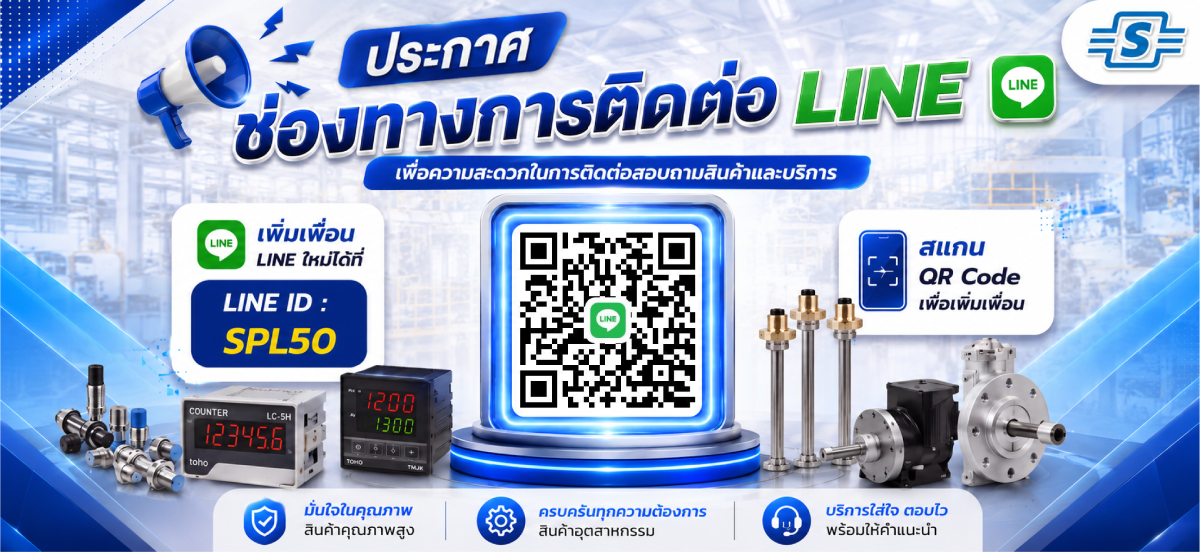 LineOA New SPL