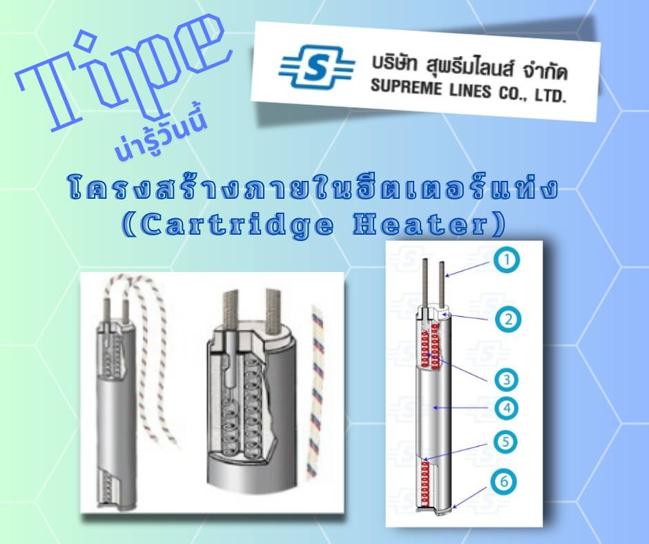 ข้อดี-ข้อเสีย ของโฟโต้อีเล็กทริกเซนเซอร์